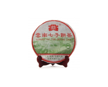 广德普洱茶大益回收大益茶2004年彩大益500克 件/提/片